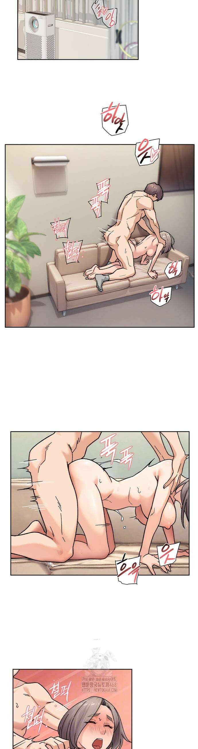 클리닝 서비스 32화 2