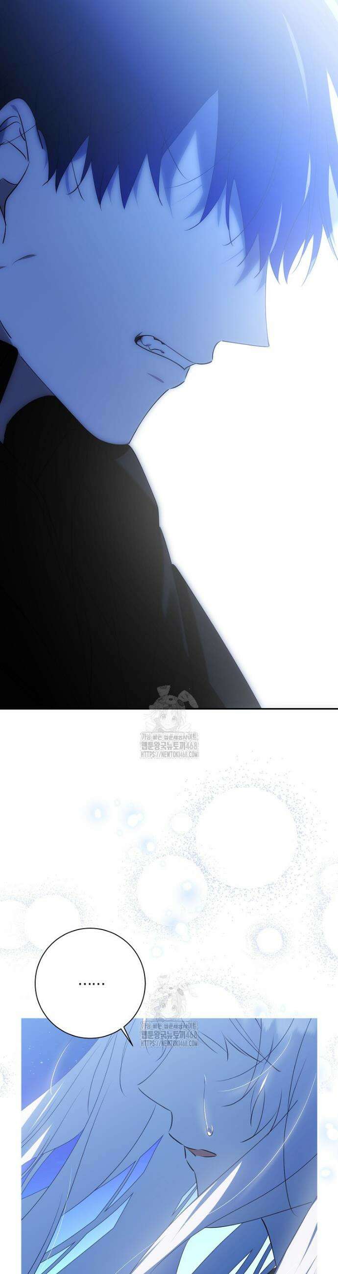 마녀의 아들을 지키는 이유 81화 15