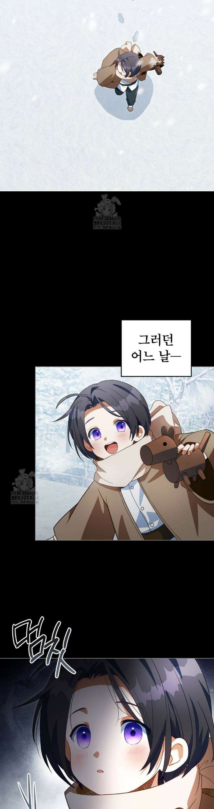너의 스탯이 보여! 62화 22