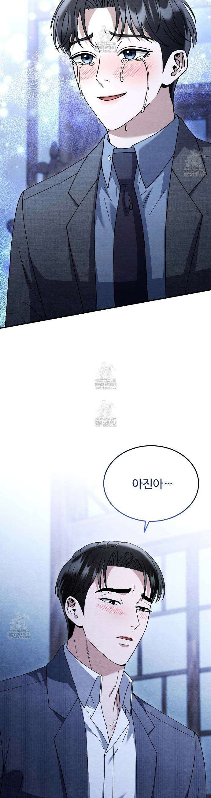 쌍피 75화 4