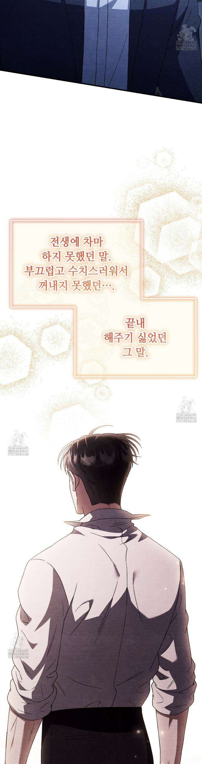 쌍피 75화 5
