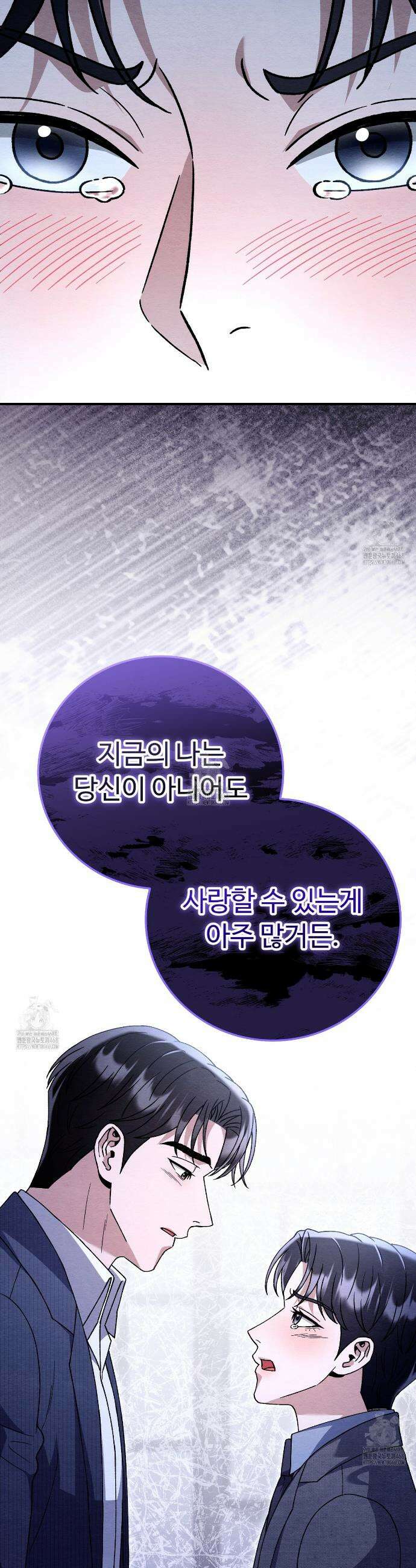 쌍피 75화 9