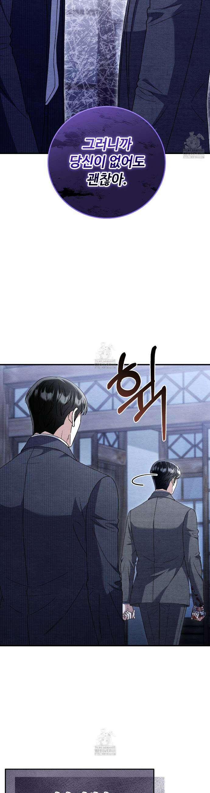 쌍피 75화 10