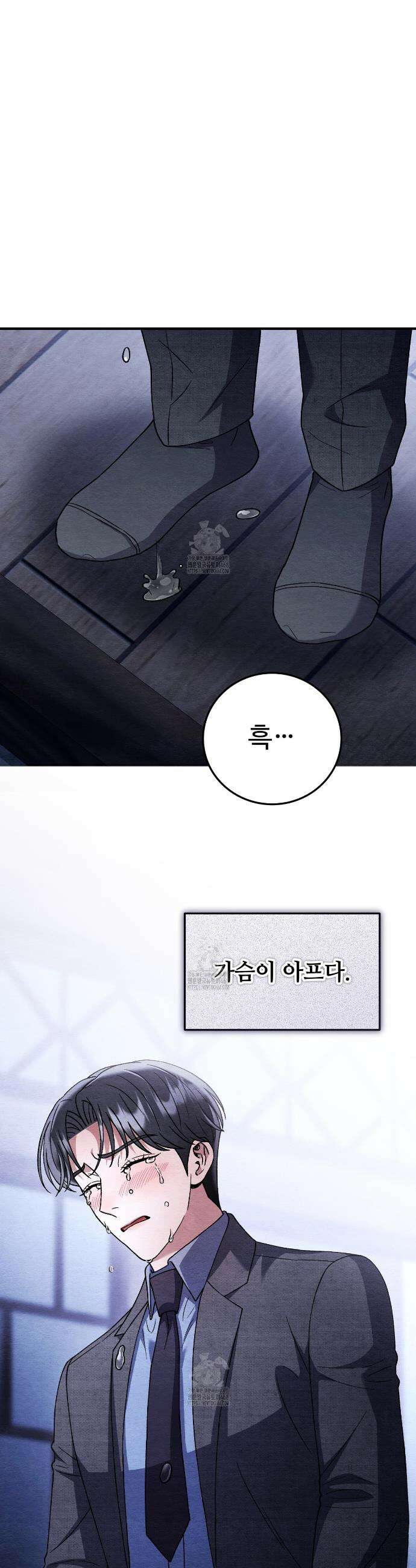 쌍피 75화 14