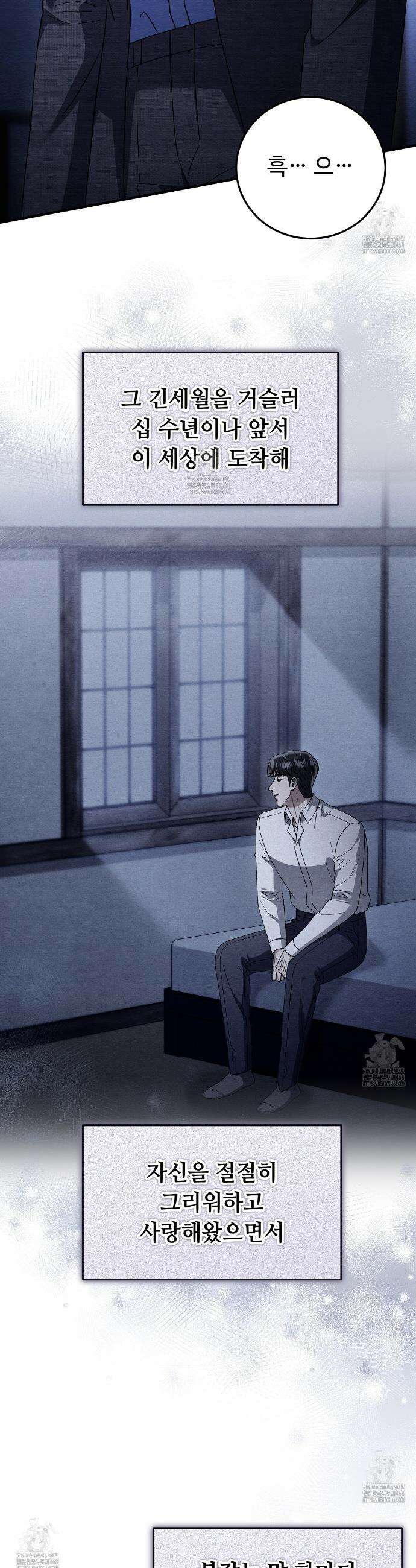 쌍피 75화 15