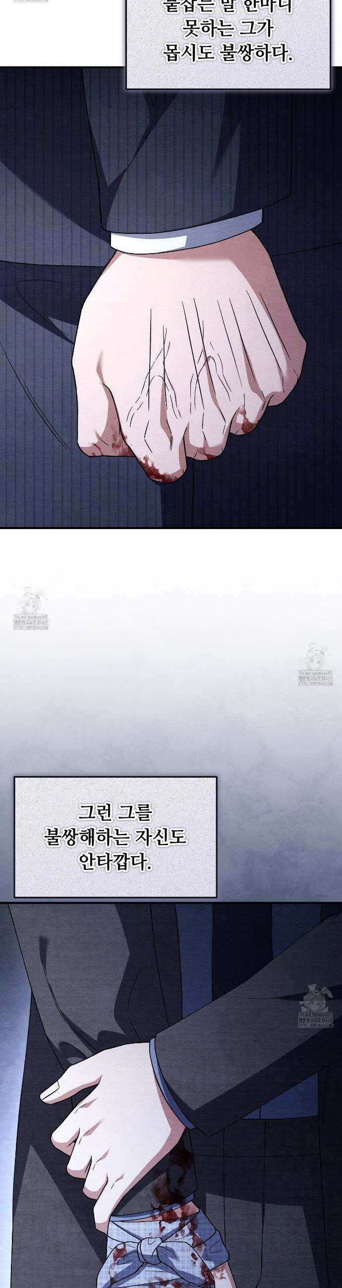 쌍피 75화 16