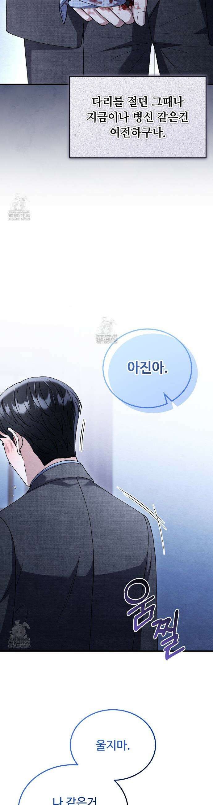 쌍피 75화 17