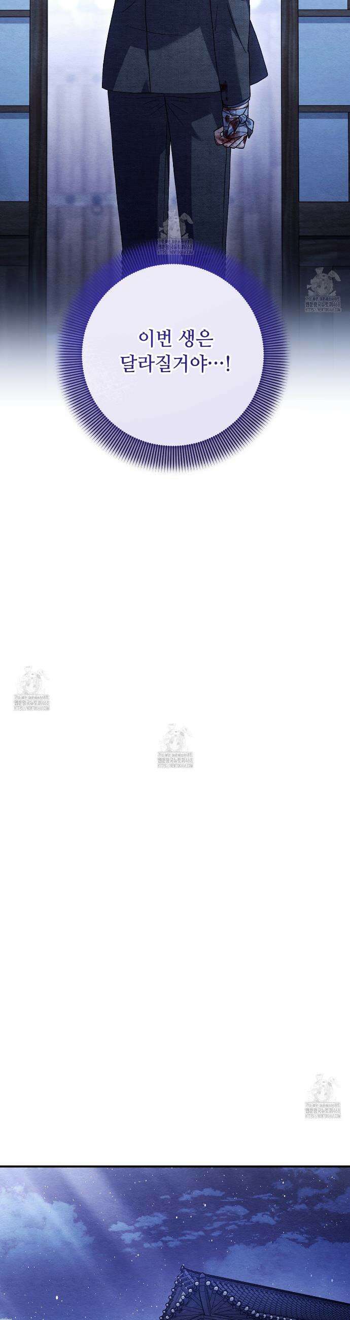 쌍피 75화 20