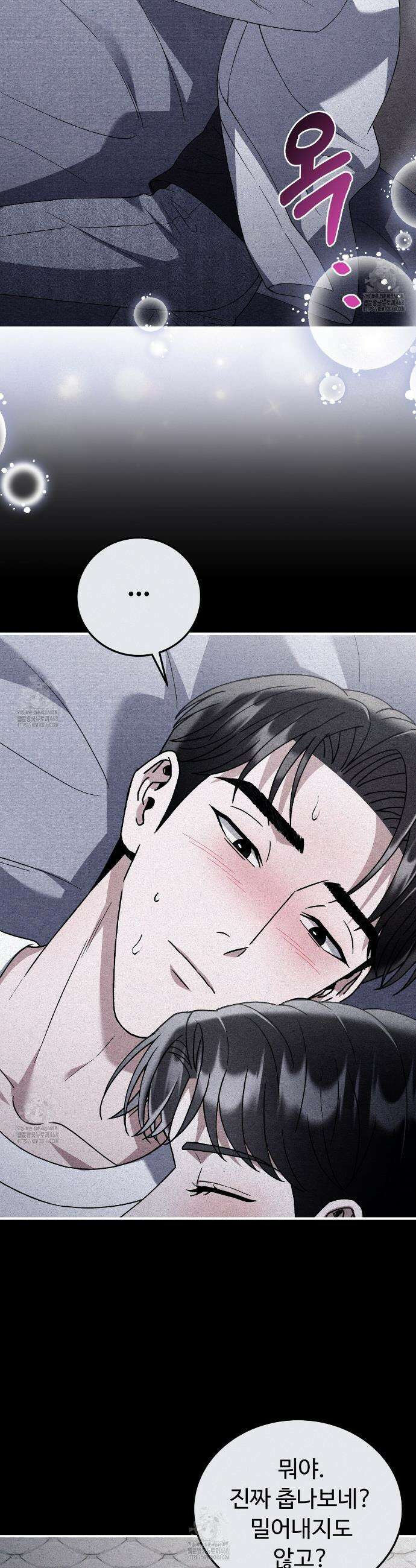 쌍피 75화 34