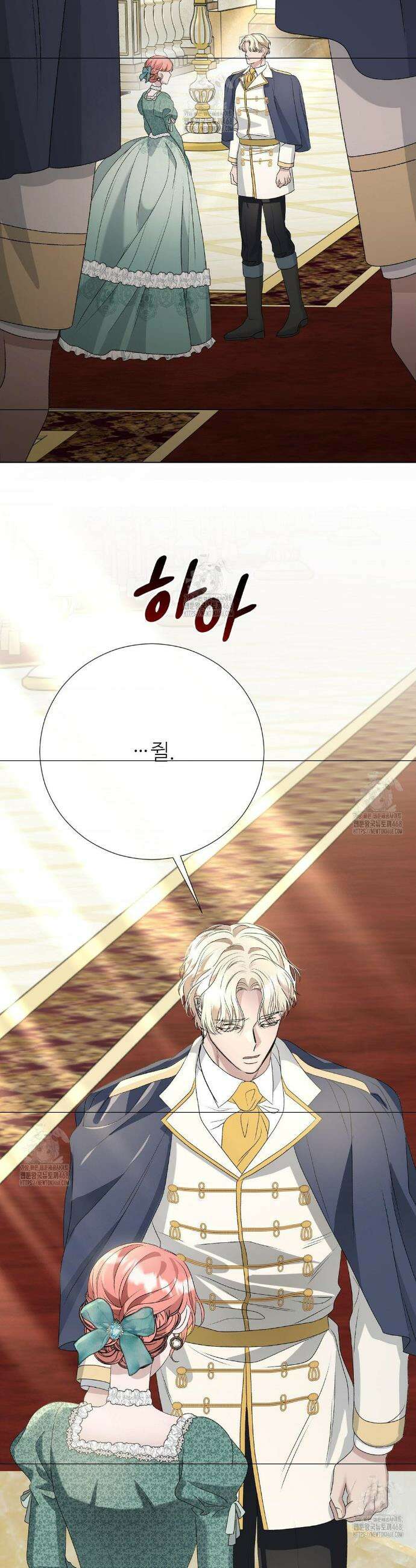 새비지 캐슬 72화 18