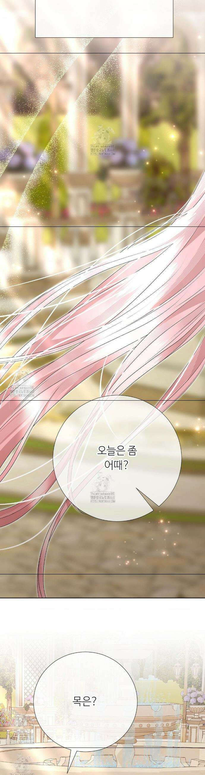 새비지 캐슬 72화 35