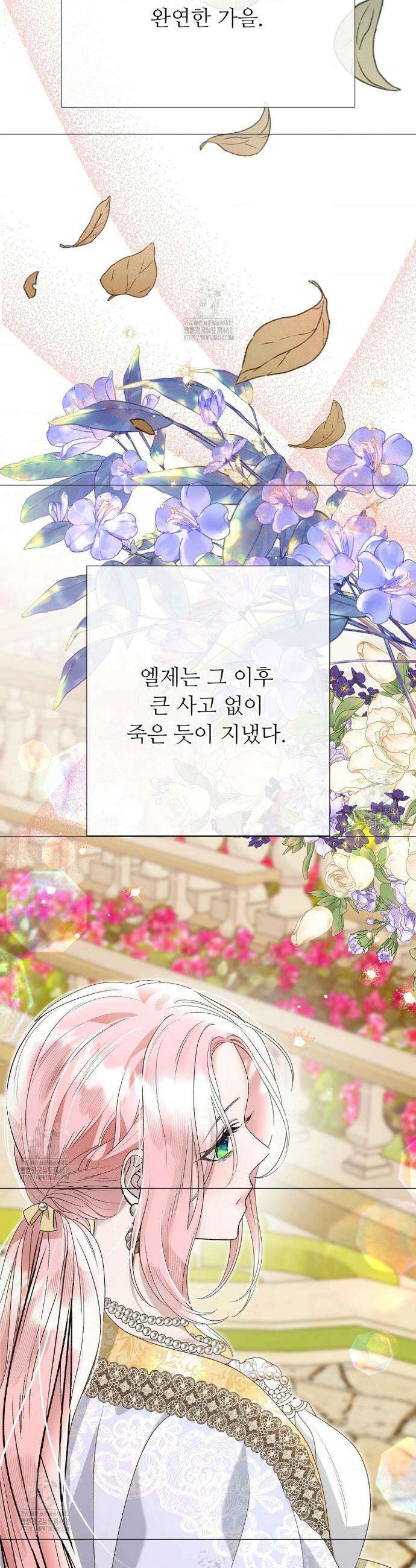 새비지 캐슬 72화 37