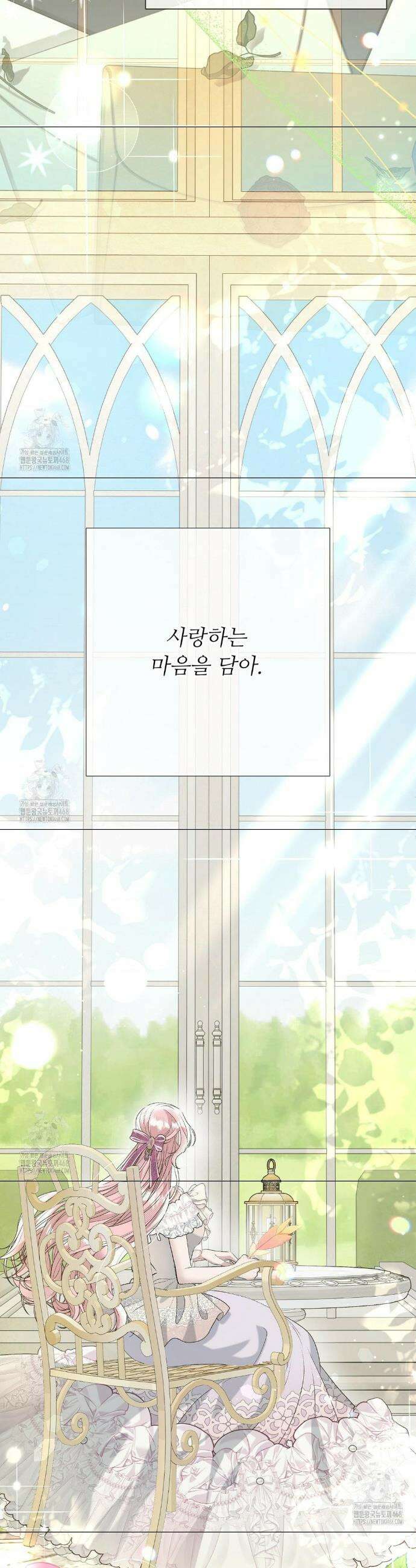 새비지 캐슬 72화 63
