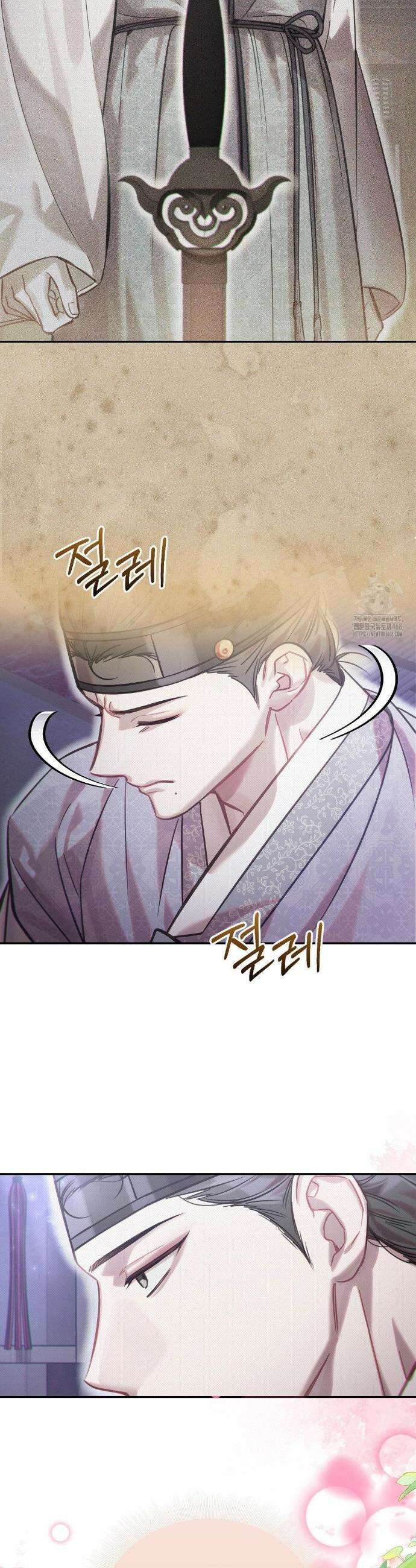 하는 중전 62화 24