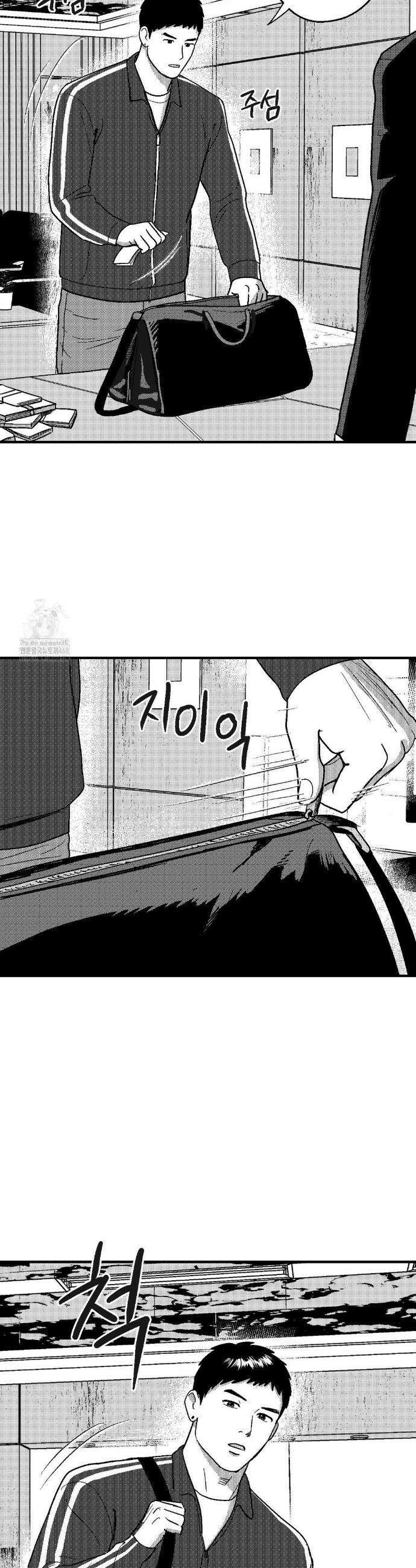 밤에 사는 남자 91화 7