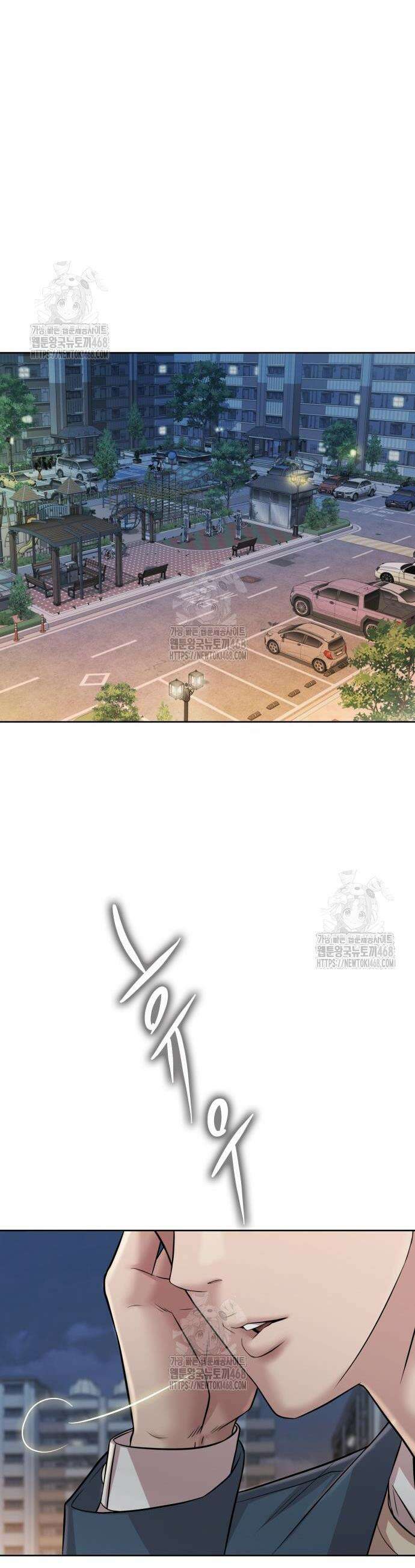 로또 1등도 출근합니다 57화 6