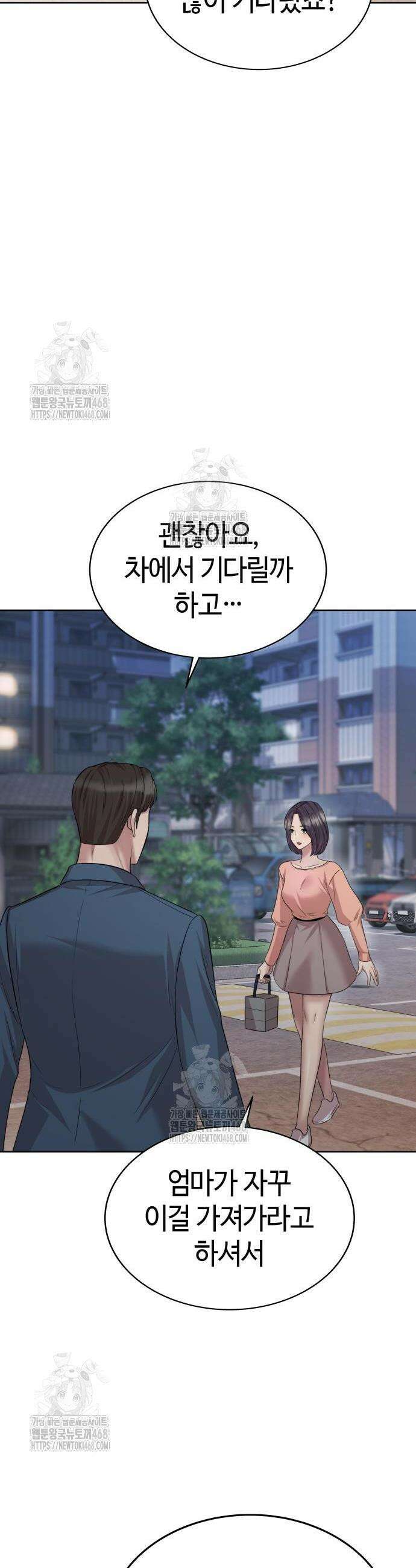 로또 1등도 출근합니다 57화 10