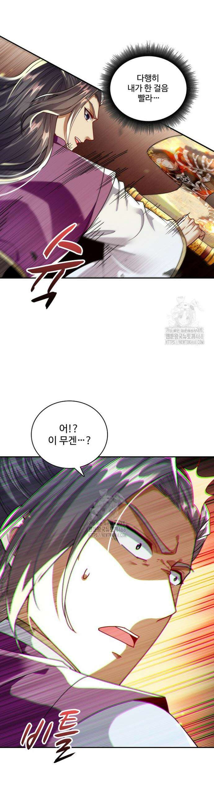 열 명의 신제들이 모두 내 제자 147화 3