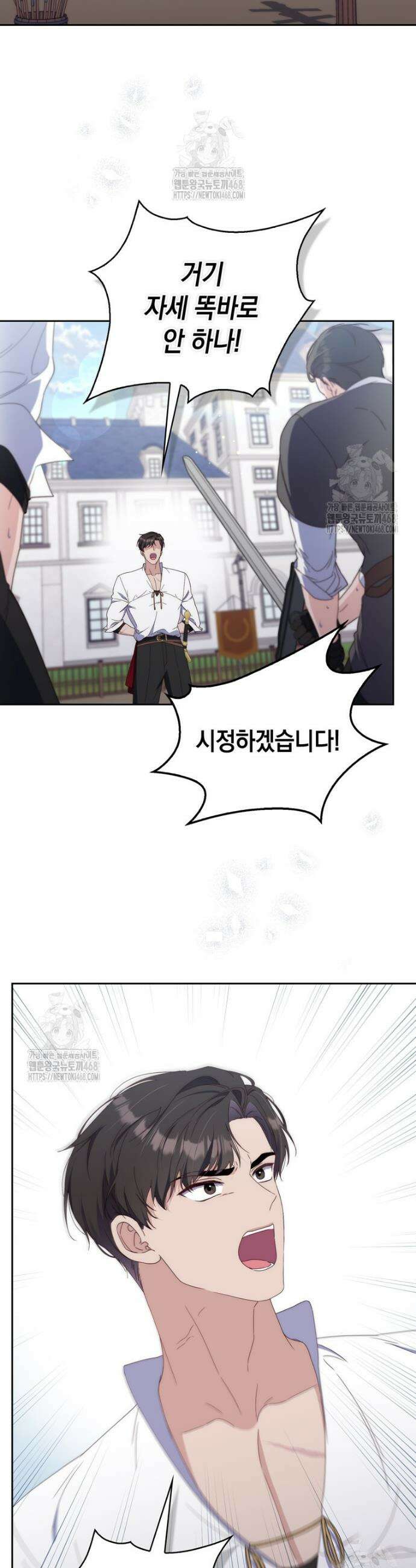 엄마는 또 처음이라 3화 36