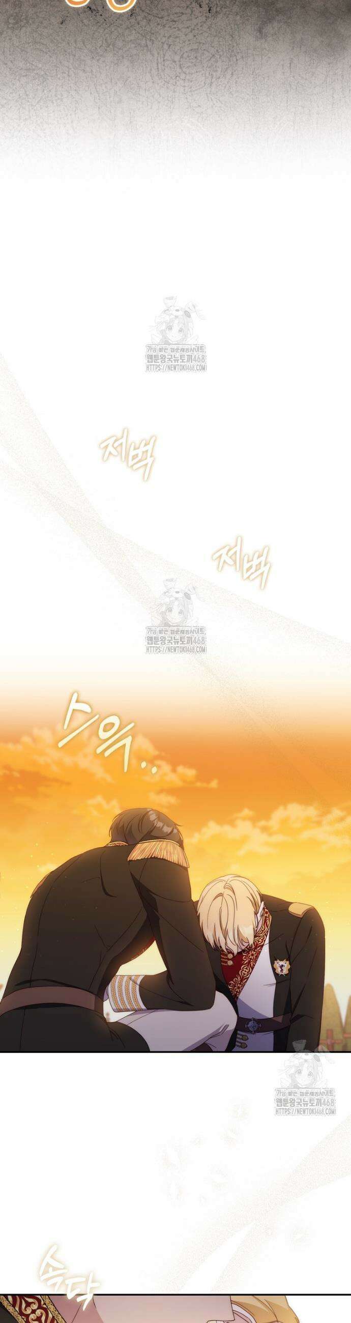 엄마는 또 처음이라 9화 8