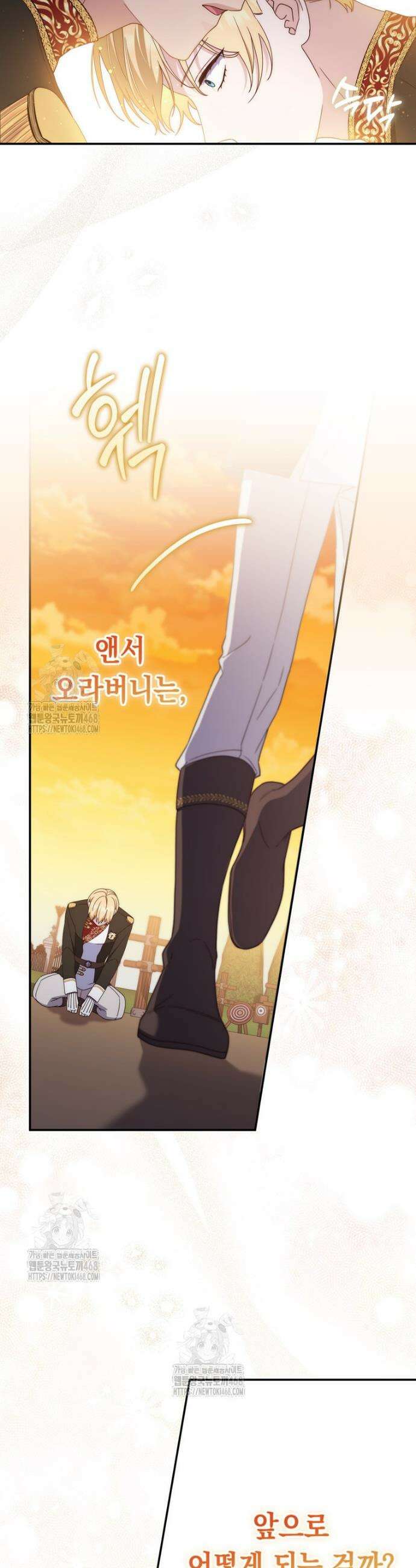 엄마는 또 처음이라 9화 9