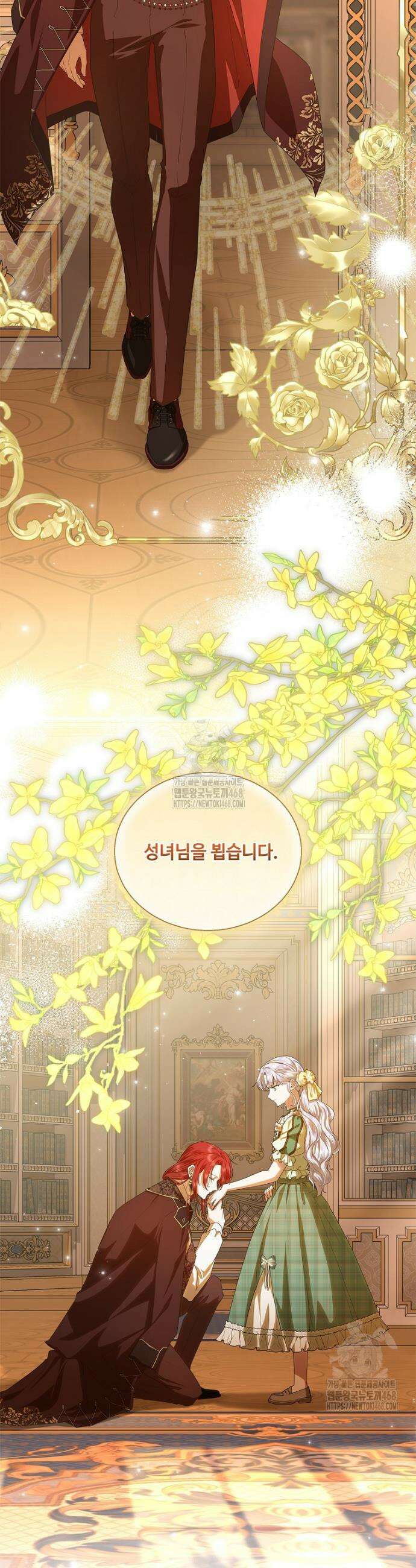 후원에 핀 제비꽃 52화 17