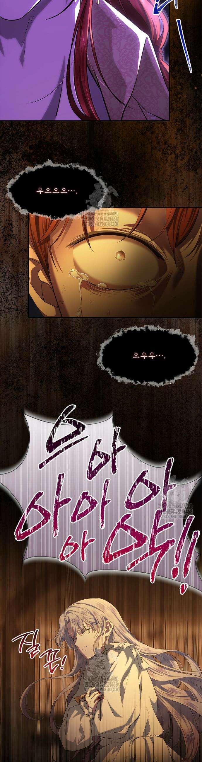후원에 핀 제비꽃 58화 8
