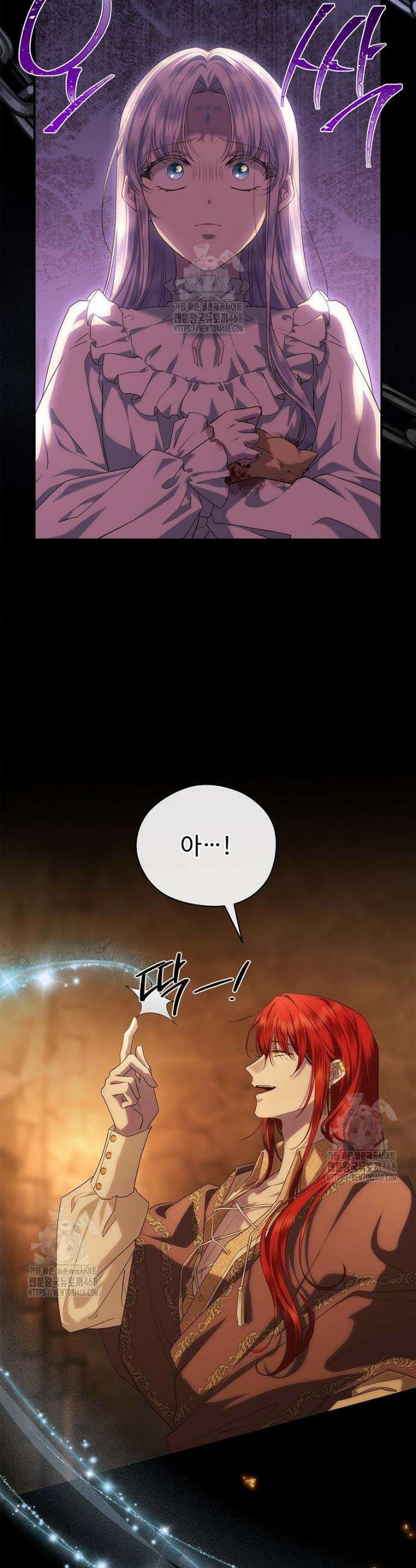 후원에 핀 제비꽃 58화 11