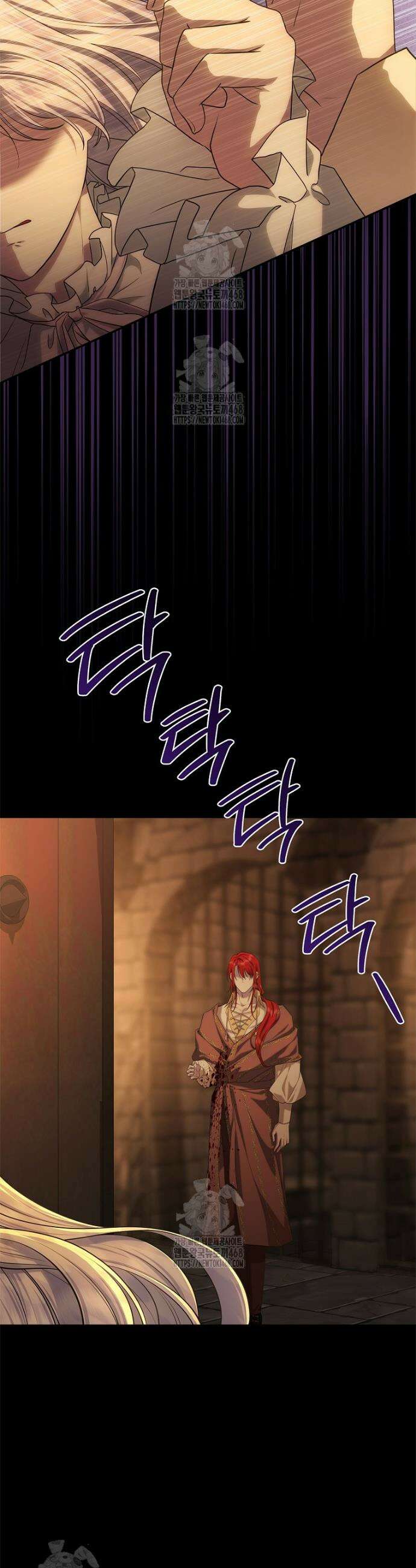 후원에 핀 제비꽃 58화 25