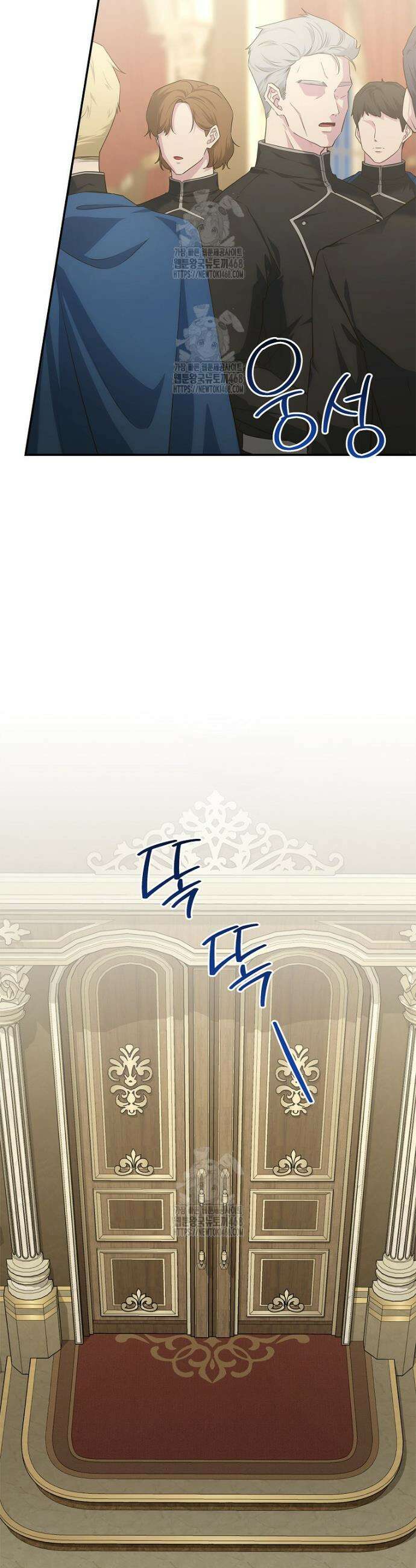 후원에 핀 제비꽃 58화 40