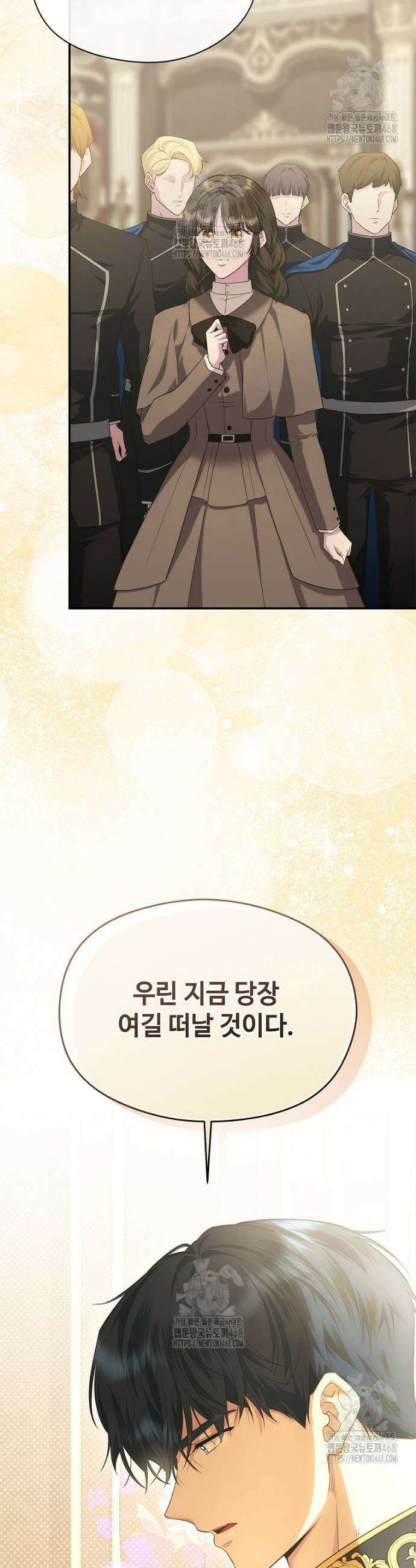 후원에 핀 제비꽃 58화 47