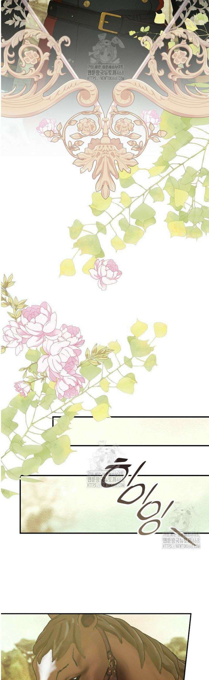 시한부 연인과 동거 생활 중입니다 32화 5
