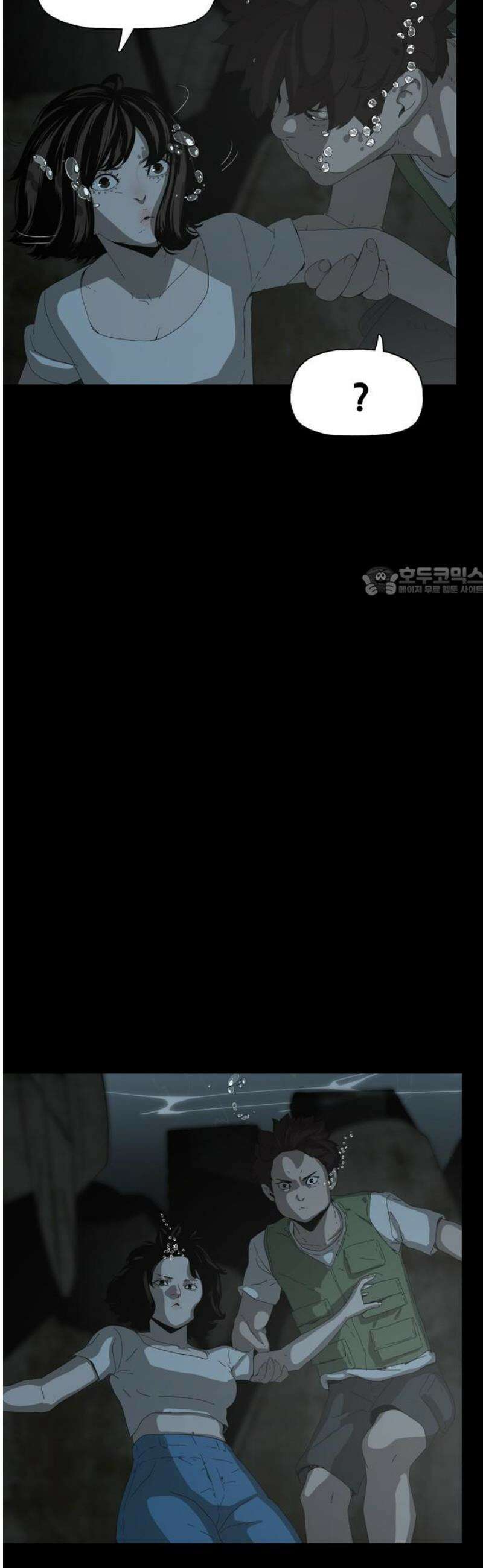 서바이브 part1 : 테트라포드 7화 11