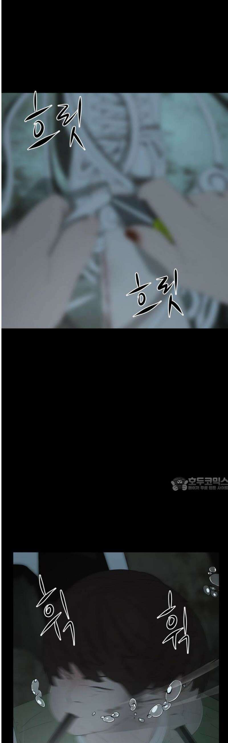 서바이브 part1 : 테트라포드 7화 15