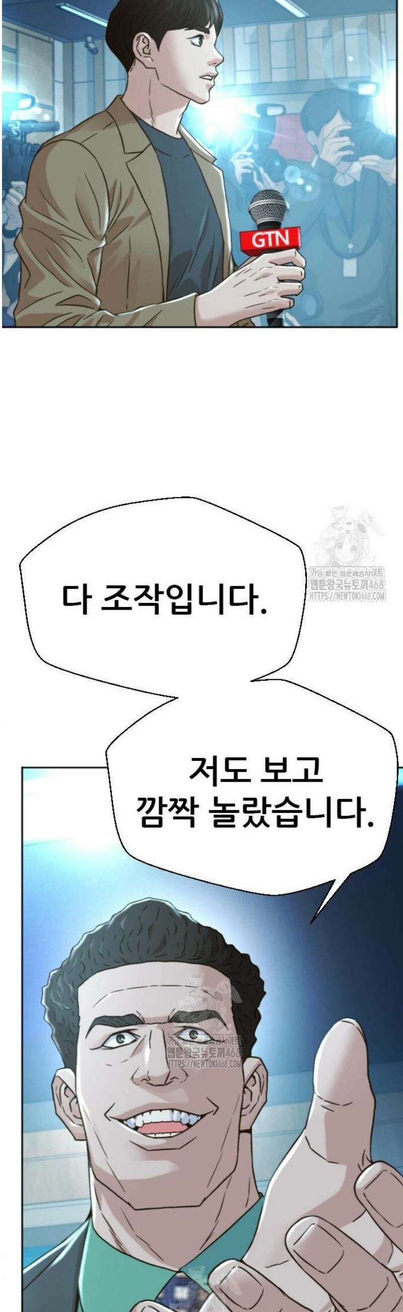 판사 이한영 226화 12