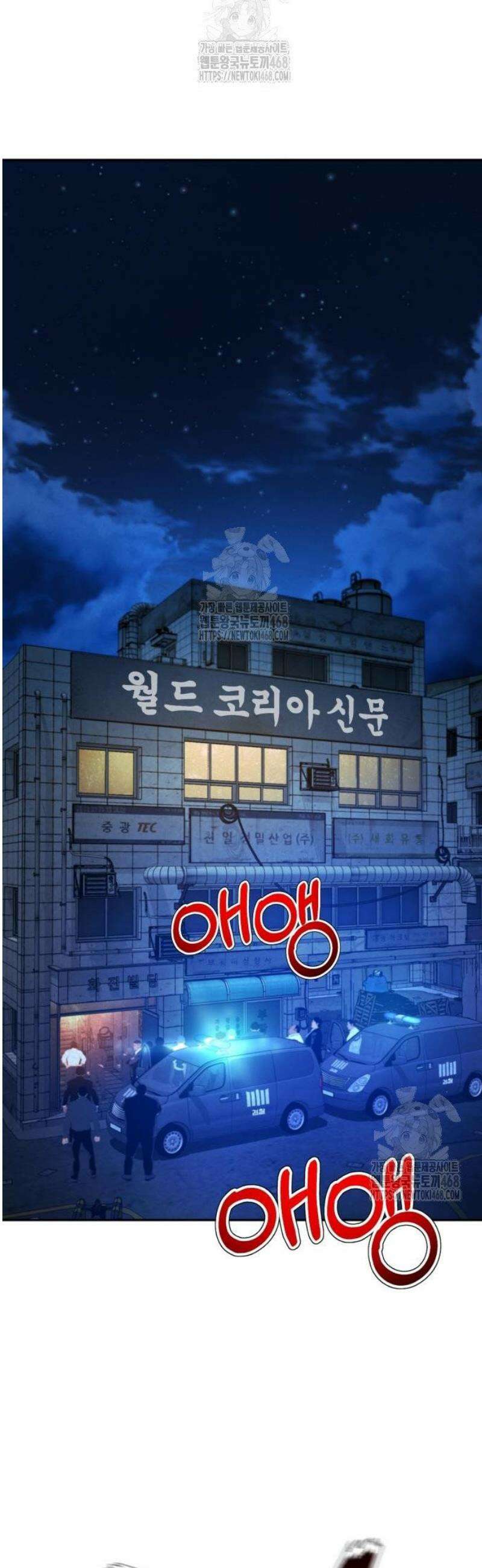 판사 이한영 226화 24
