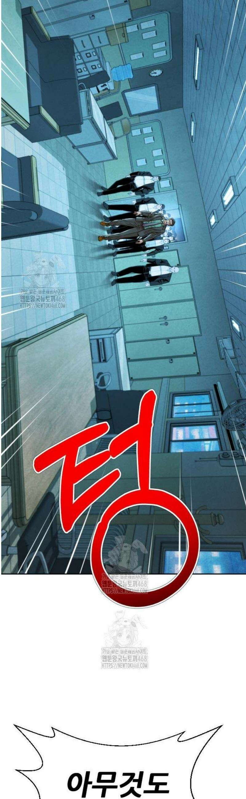 판사 이한영 226화 26
