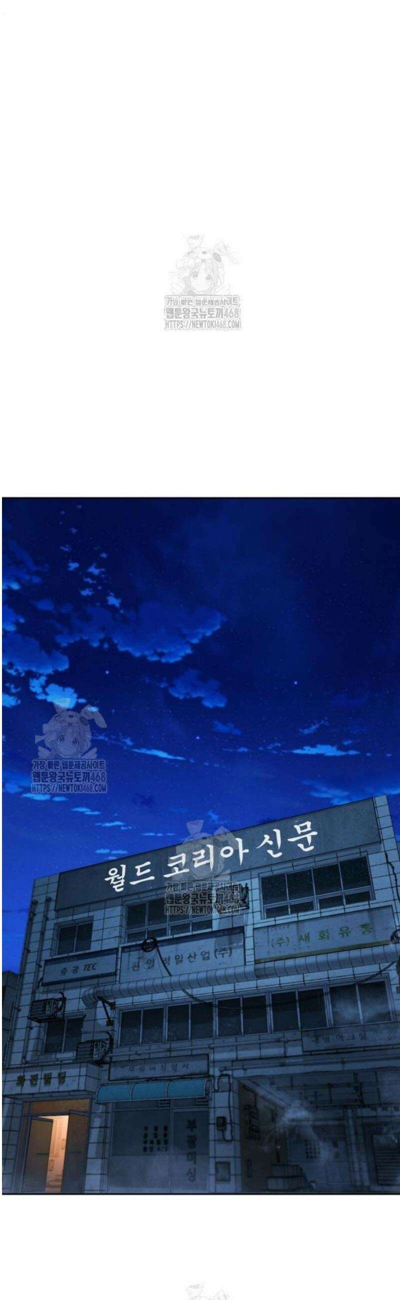 판사 이한영 226화 38