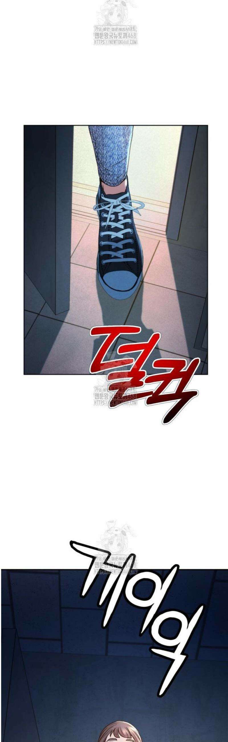 판사 이한영 226화 39