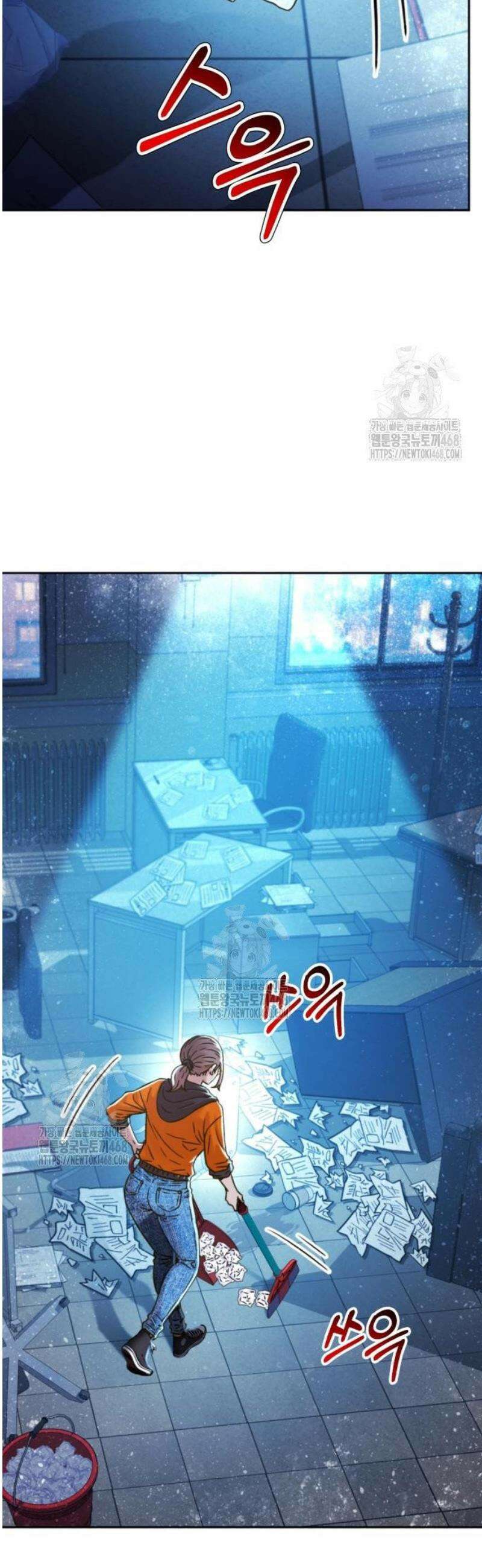 판사 이한영 226화 43