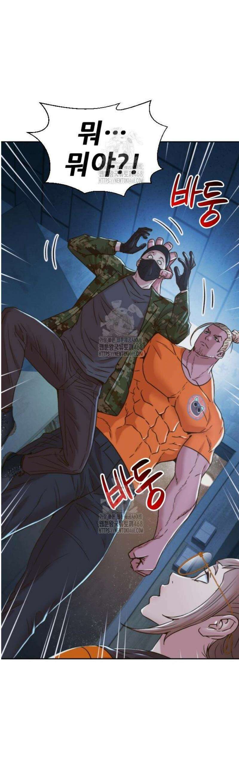 판사 이한영 226화 53