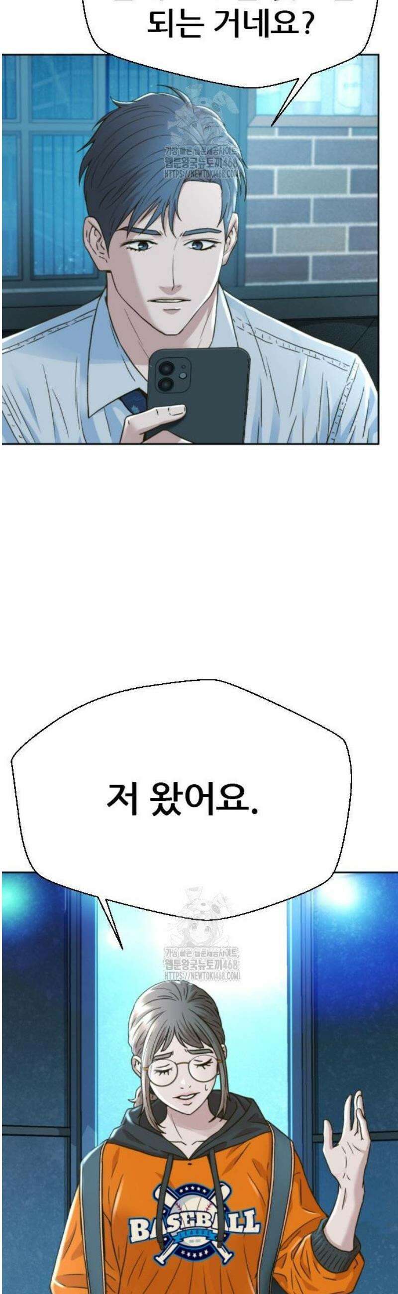 판사 이한영 226화 63