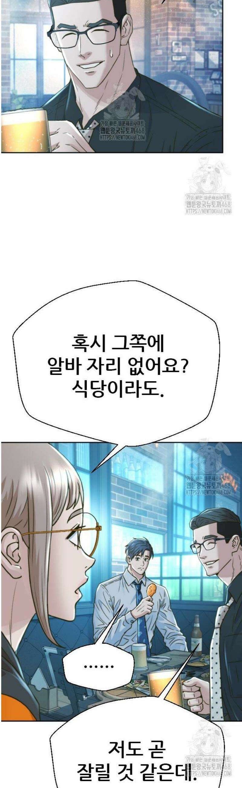 판사 이한영 226화 69