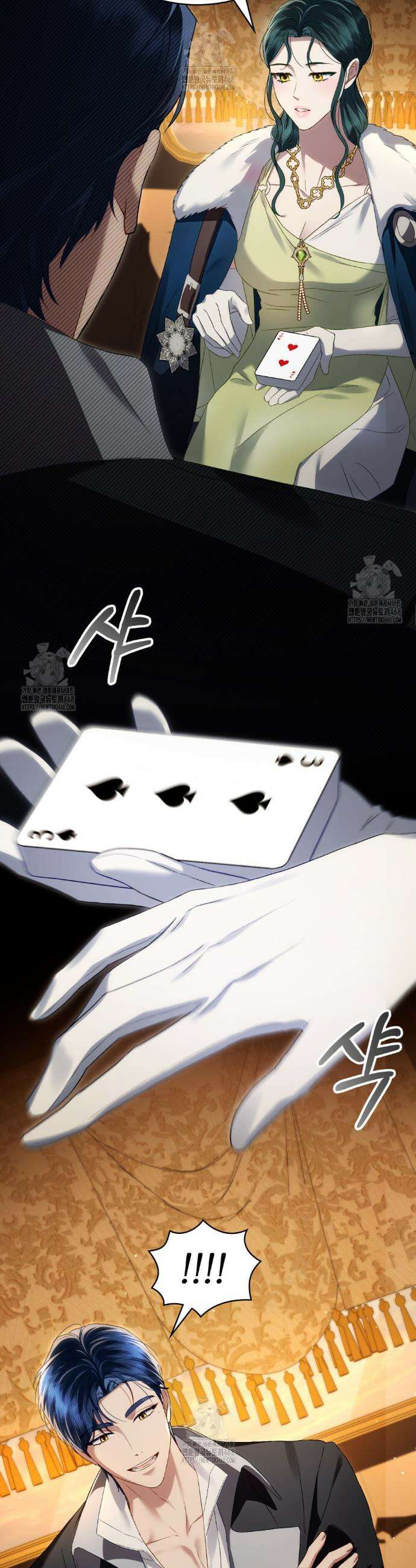 상류 사회[리디] 55화 4