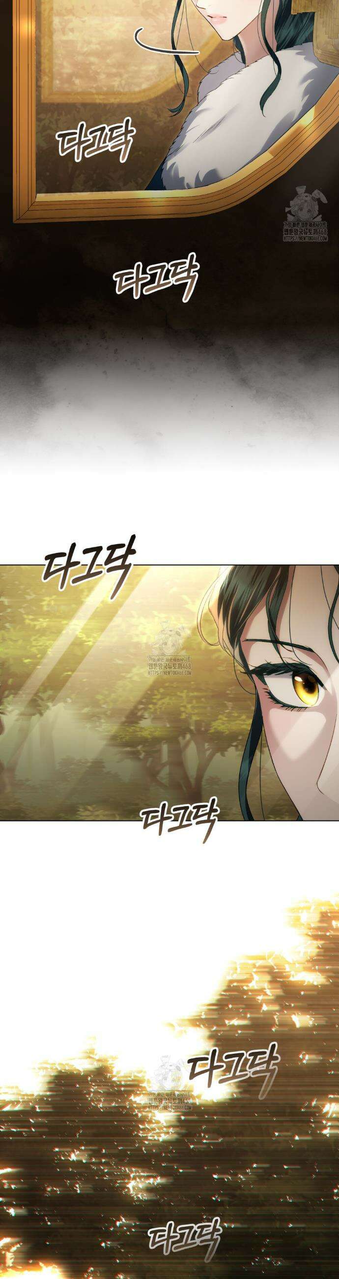 상류 사회[리디] 55화 8