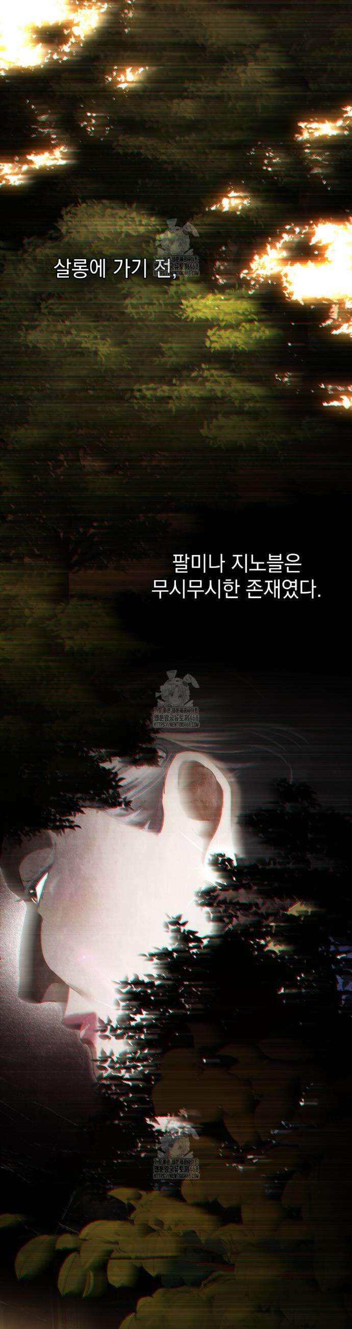 상류 사회[리디] 55화 9