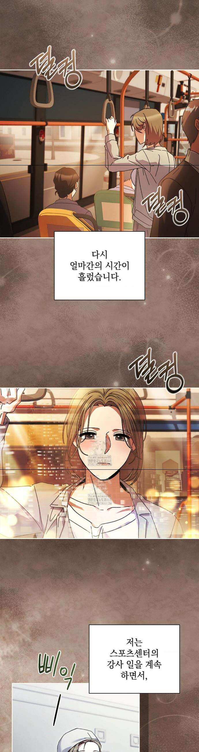 다이브[레진] 다이브 35화 2