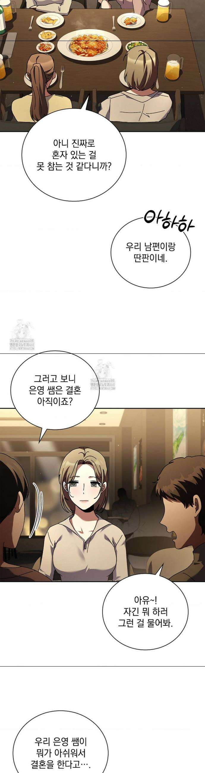 다이브[레진] 다이브 35화 5