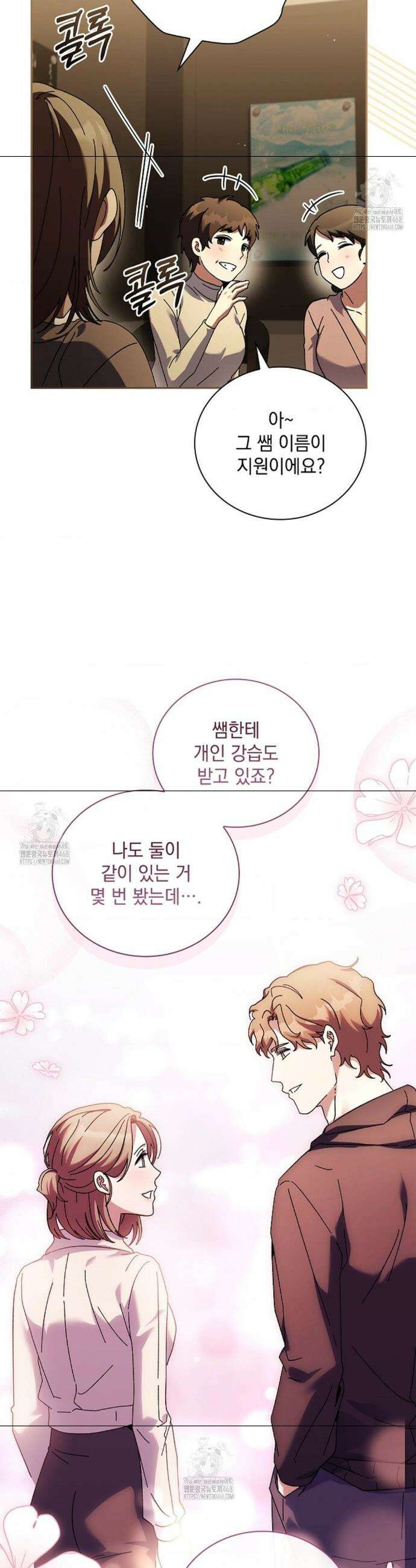 다이브[레진] 다이브 35화 9