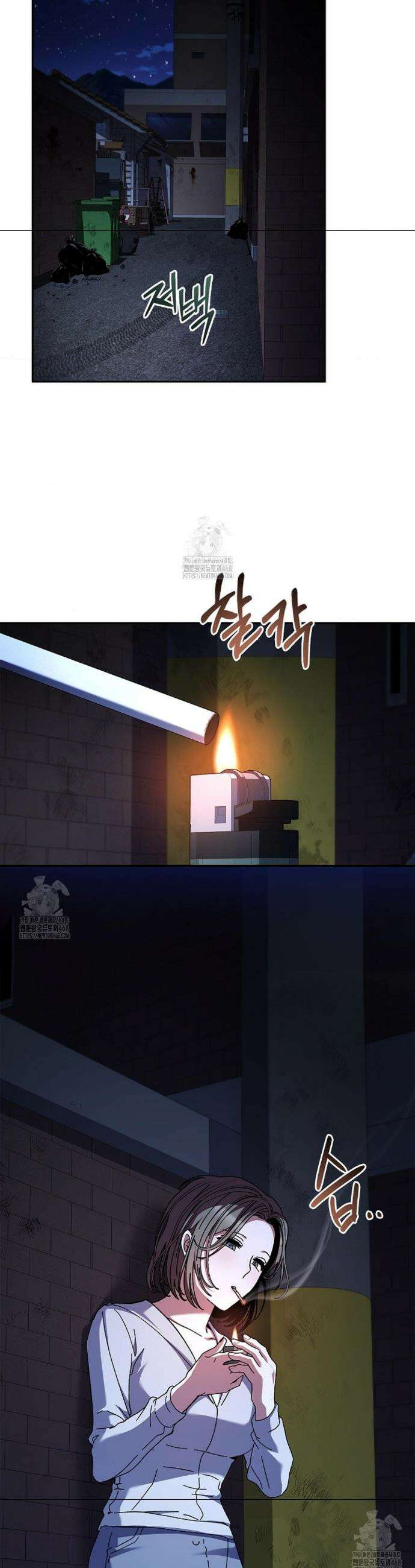 다이브[레진] 다이브 35화 13